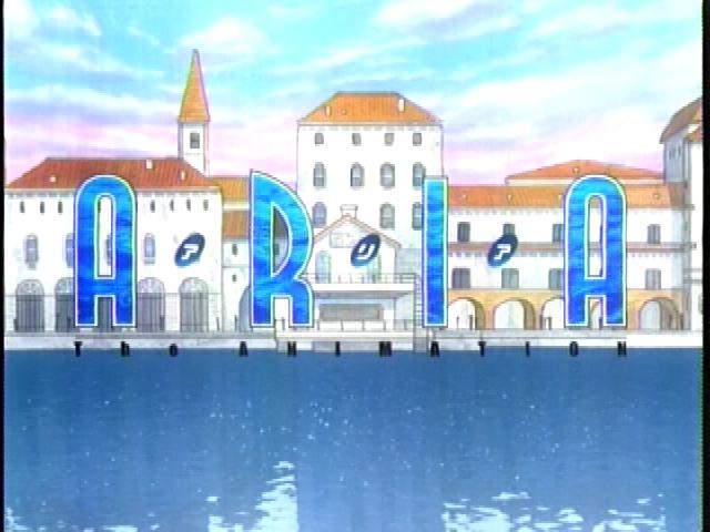 Aria The Animation 第１話 その 素敵な奇跡を リコテキイニシアチブ